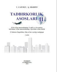 Tadbirkorlik asoslari, 11 sinf, G‘afurov U.V., Sharipov Q.B., 2018