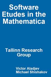 Software Etudes in the Mathematica, Aladjev V., Shishakov M., 2017