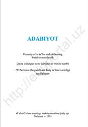 Adabiyot, 8 sinf, Olimov S., Ahmedov S., Qo‘chqorov R., 2019
