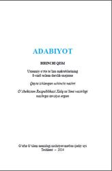 Adabiyot, 8 sinf, 1 qism, Olimov S., Аhmedov S., Qo‘chqorov R., 2014