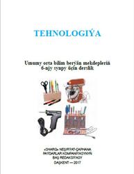 Tehnologiýa, 6 synp, Şaripow Ş., 2017