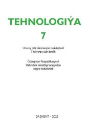 Tehnologiýa, 7 synp, Şaripow Ş.S., Koýsinow O.A., Mamatow D.N., 2022