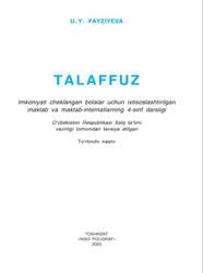 Talaffuz, 4 sinf, Fayziyeva U.Y., 2020