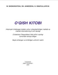 O‘qish kitobi, 5 sinf, Shomuratova M., Ahmedova Sh., Ismatullayeva N., 2020