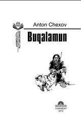 Buqalamun, Hikoyalar, Chexov A., 2015
