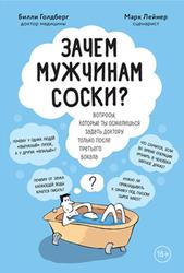 Соски торчки порно видео. Смотреть бесплатно соски торчки и скачать на lys-cosmetics.ru