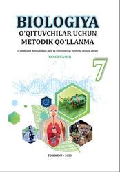 Biologiya, 7 sinf, O‘qituvchilar uchun metodik qo‘lla, Raxmatov U.E., Saparov K., 2022