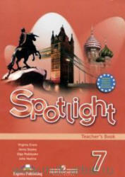 Английский язык, 7 класс, Spotlight, Английский в фокусе, Тематическое планирование, Книга для учителя, Ваулина Ю.Е., 2007