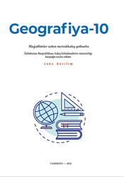 Geografiya, 10 klas, Muǵallimler ushın metodikalıq qollanba, Ismatov J.A., Hojiyeva M.M., 2022