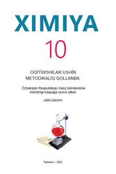 Ximiya, 10 klas, Muǵallimleri ushın metodikalıq qollanba, Xasanova S., Azamatova D., Ismatov I., 2022