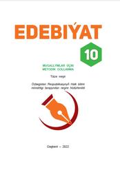 Edebiýat, 10 синф, Mugallymlar üçin metodik gollanma, Razakowa K.B., 2022