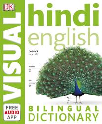 Hindi-English, Bilingual Visual Dictionary, Rohan S., 2015
