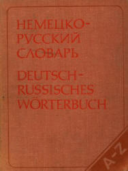 Немецко-русский словарь, Лепинг А.А., Страхова Н.П., 1976