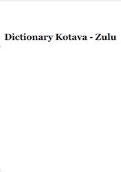Dictionary Kotava-Zulu, 2007